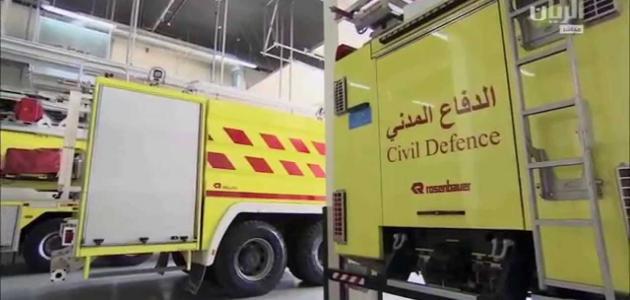 تقرير عن الدفاع المدني موضوع