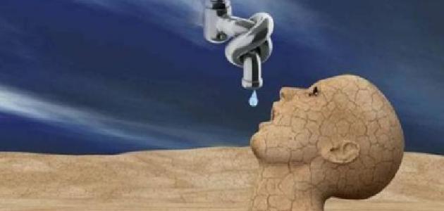 تعبير عن نقص المياه - موضوع