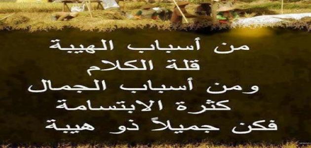 حكم قصيرة وجميلة جدا موضوع
