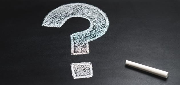 كيف تعرف شخصيتك من خلال الأسئلة موضوع