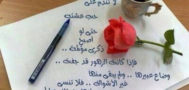 كلام جميل عن الحب قصير موضوع