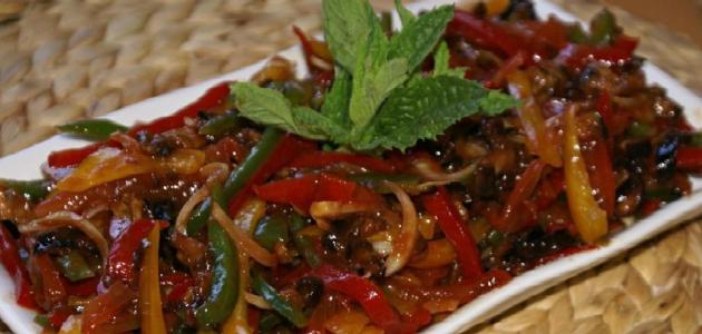 عمل سلطة الباذنجان موضوع